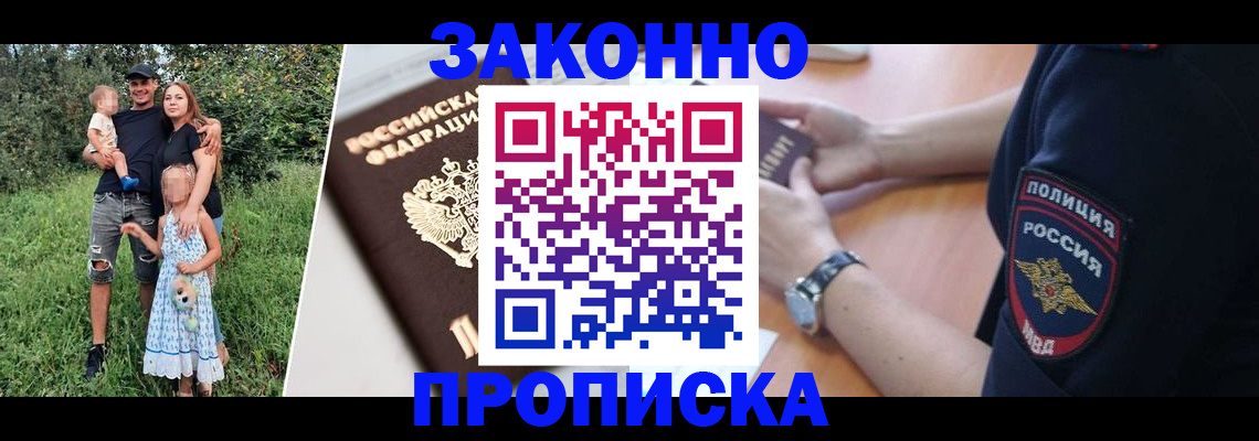регистрация для дет. сада в Алексине