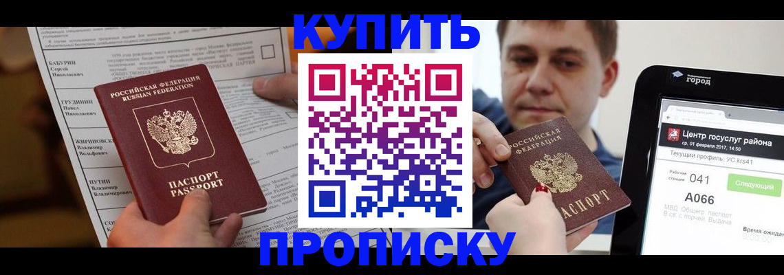 регистрация для школы в Алексине